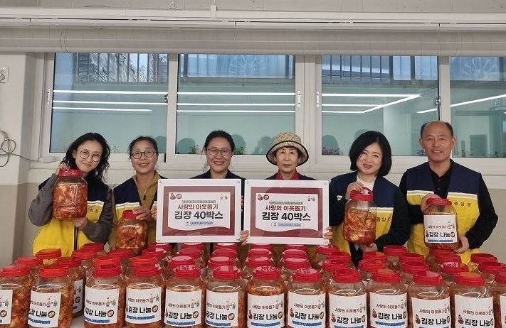 중앙동 지역사회보장협의체, 중장년 1인 가구 대상 ‘사랑의 김장김치 나눔’ 실시