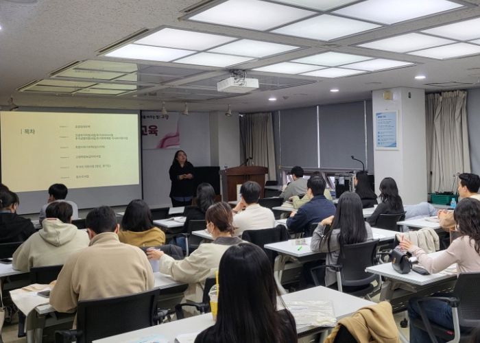 고양시 주거복지 역량강화 교육