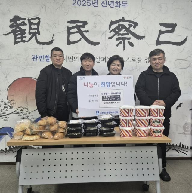 수원시 권선구 곡선동 JK제빵소와 찐수제컵밥, 취약계층 식생활 지원