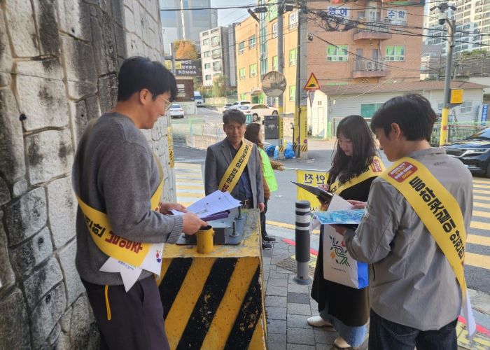 남양주시 오남읍, 아동 안전 위한 통학로 실태점검 실시