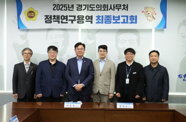 경기도의회 이용욱 의원, 청년세대 갈등 진단과 통합 방안 제시한다