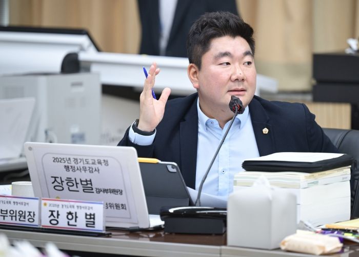 경기도의회 교육행정위원회 장한별 부위원장(더불어민주당, 수원4)