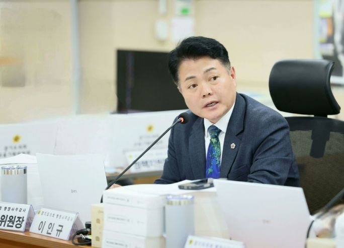 이인규 의원(더불어민주당, 동두천1)