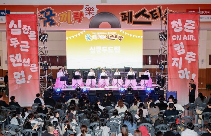 2025 제2회 예천군청소년동아리축제 개최!