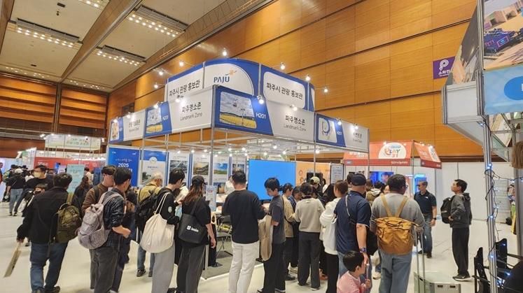 파주시, ‘2025 트래블쇼’에서 관광홍보관 운영