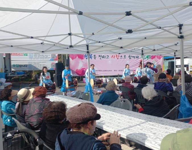 오산시 남촌동, 오산대학교와 함께 ‘행복을 전하고 사랑으로 함께해 효(孝)’ 성황리 개최