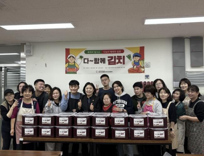 시흥시, 장애인가족과 함께한 따뜻한 김장 나눔 '다~함께 김치' 진행