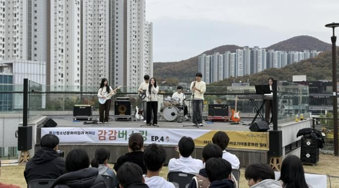 시흥시 목감청소년문화의집, 청소년이 만든 거리공연 '감감버스킹' 성황리에 마무리