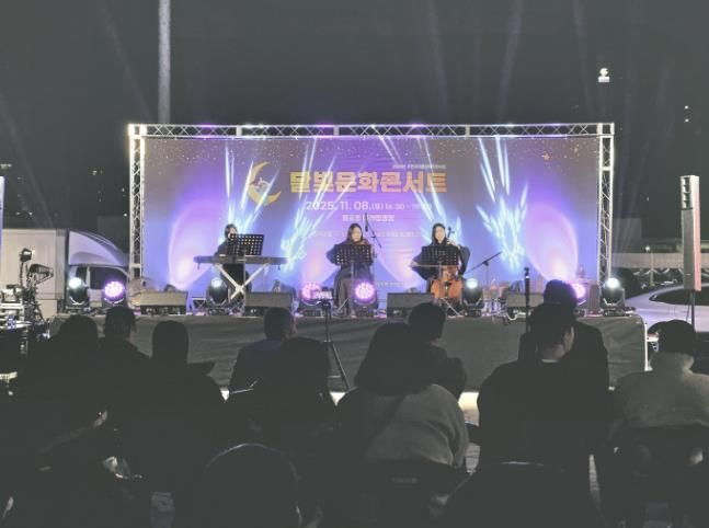 시흥시 월곶동 주민자치회, 가을밤 물들인 '달빛문화콘서트'로 문화소통의 장 형성