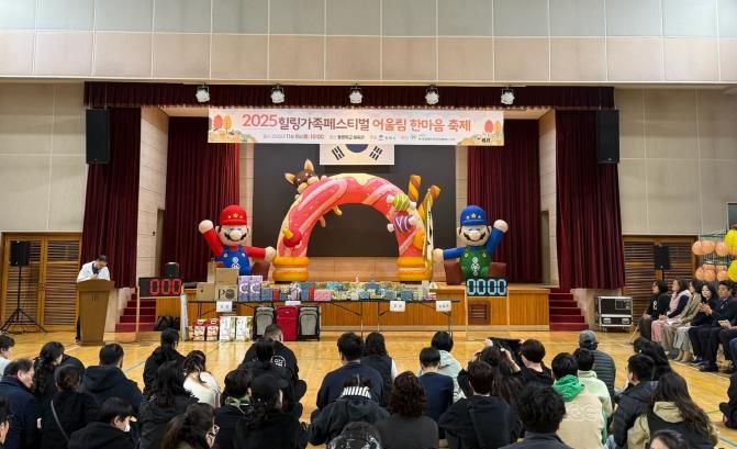 (사)한국장애인부모회 평택시지부, ‘2025년 힐링가족페스티벌 어울림 한마음 축제’ 개최