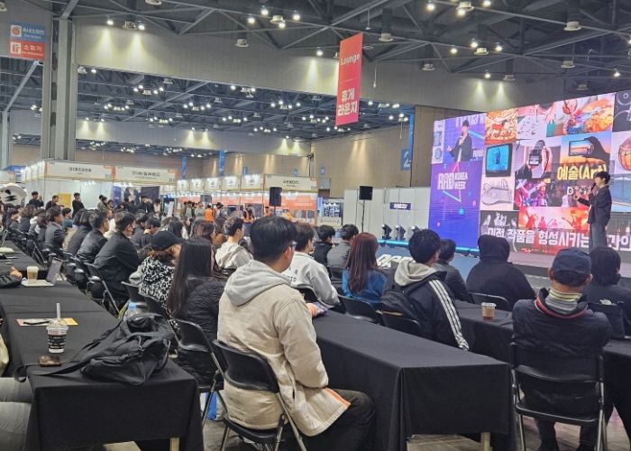 ‘RAD KOREA WEEK 2025’내부 전경