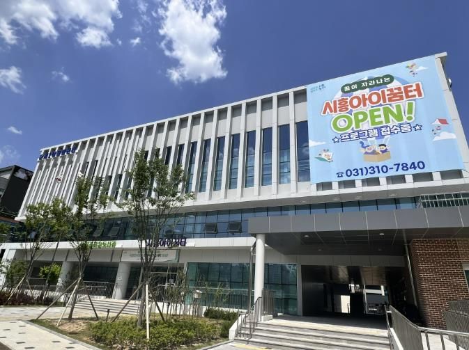 은계1어울림센터