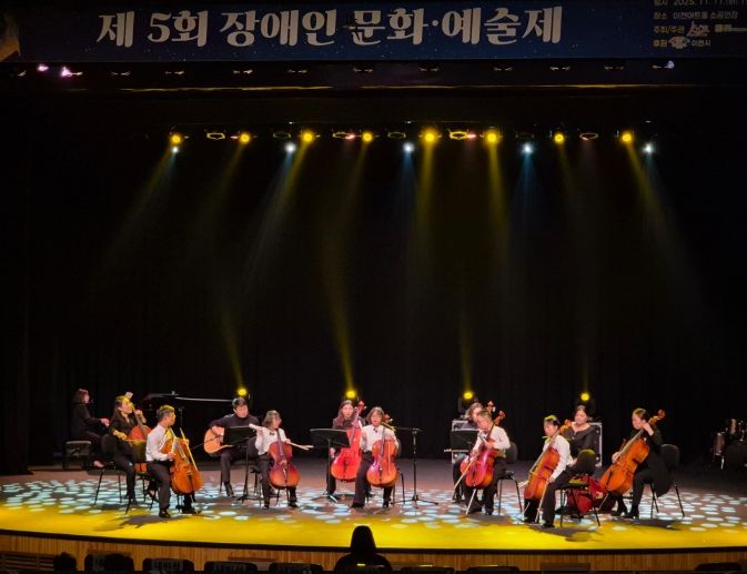 이천시장애인자립생활센터, 감동을 전하는‘제5회 장애인문화ㆍ예술제’ 성황리 개최