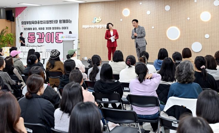 김동근 시장이 11월 14일 ‘동갑이몽’ 행사에 참석해 인사말을 하고 있다.