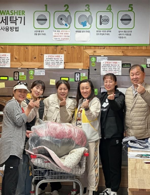 오산시 대원2동, ‘세탁지원사업’ 4분기 활동 마무리…연간 지원 성과 의미 있게 마쳐