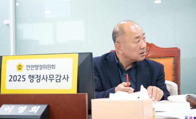 경기도의회 이영희 의원