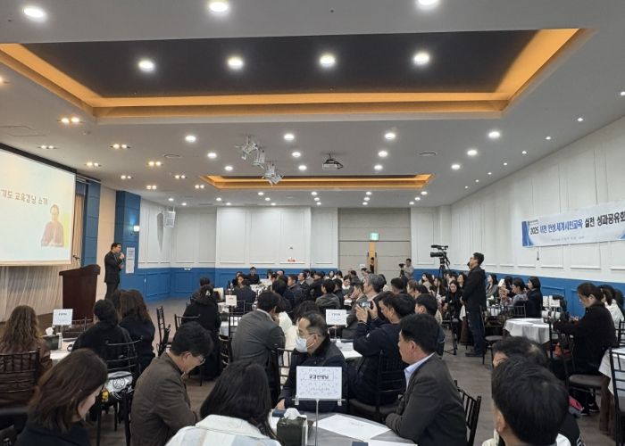 이천교육지원청, 2025 이천 인성·세계시민교육 실천 성과나눔회 개최