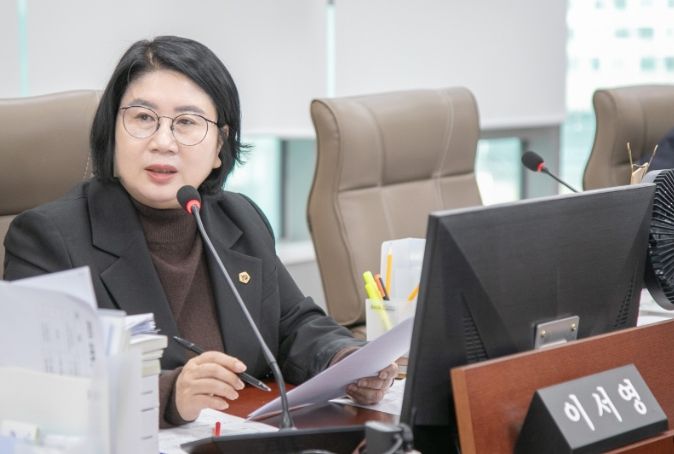 경기도의회 이서영 의원