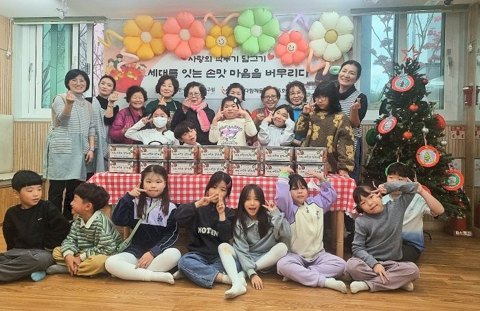 송탄동-다함께돌봄센터5호점, ‘세대를 잇는 손맛, 마음을 버무리다’