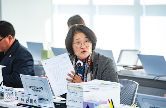 경기도의회 신미숙 의원