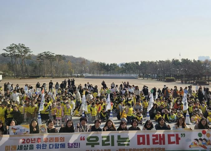 안산시어린이집연합회가 20일 안산호수공원에서 ‘출생 캠페인 우리는 미래다’ 행진을 진행하고 있다.