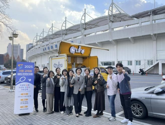배드민턴 대회 참가 대회참가 기념 사진