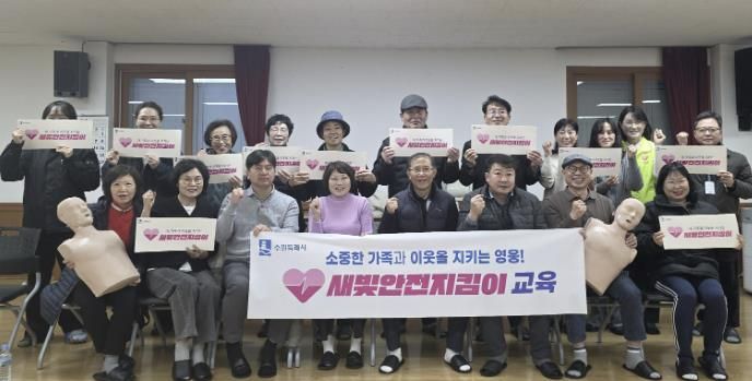 수원시 팔달구 우만2동 주민자치회, 응급처치 교육 실시