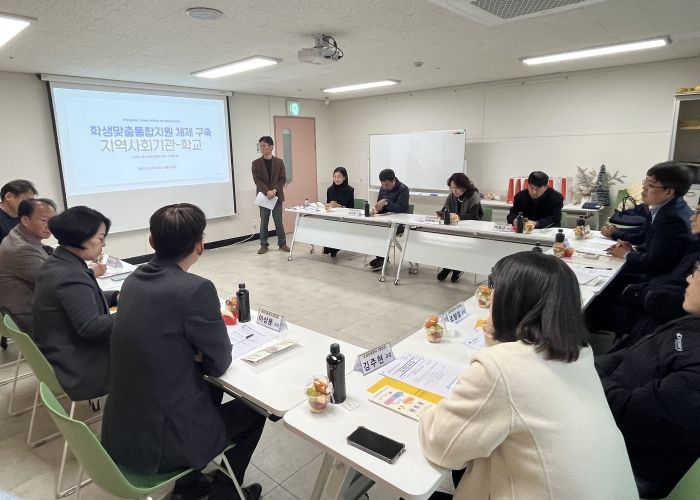 화성오산교육지원청, 학생맞춤통합지원 체제 구축 위한 지역-학교 협력 네트워크 가동