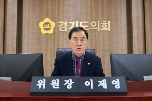 이제영 위원장(국민의힘, 성남8)