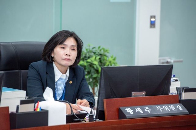 황세주 경기도의원(더불어민주당, 보건복지위원회 부위원장, 비례대표)