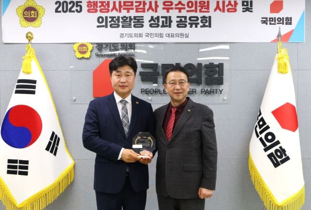 이영주 의원, “교통행정 핵심 리스크 정조준...” 2025년 행정사무감사 우수의원 수상 영예