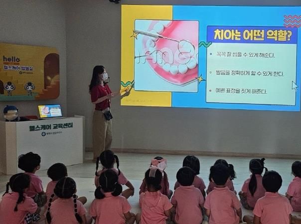 평택시 송탄보건소, 아동을 위한 '어린이 튼튼치아교실' 운영