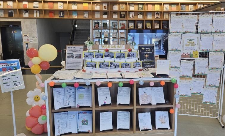 안성시 아양도서관, '방과 후 책 씻는 날' 성황리 개최