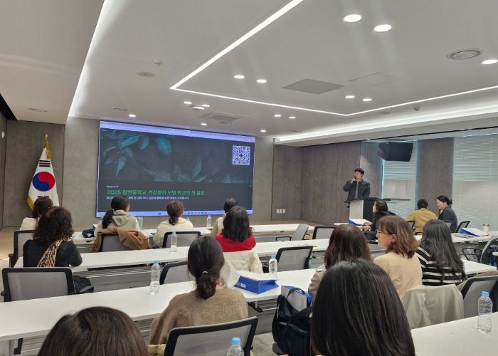 화성오산교육지원청, AI 기반 맞춤형 건강증진모델학교 운영