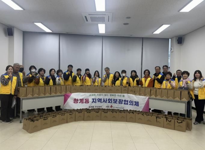 의왕시 청계동지역사회보장협의체, 저소득층의 따뜻한 겨울나기를 위한 몸보신 영양식 지원