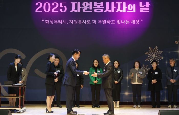 정명근 화성특례시장이 2025 자원봉사자의 날을 맞이하여 유공자에 대한 표창을 시상하고 있다.