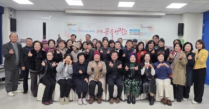 김현수 수원시 제1부시장(앞줄 오른쪽 4번째)과 성과보고회 참석자들이 함께하고 있다.