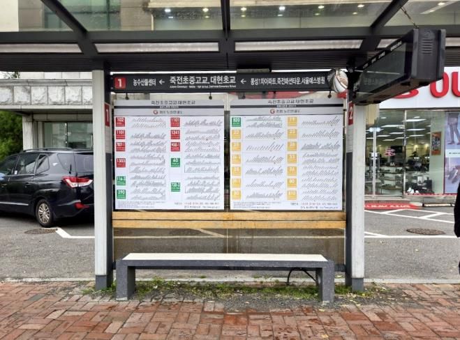 승강장 노후 시설 개선