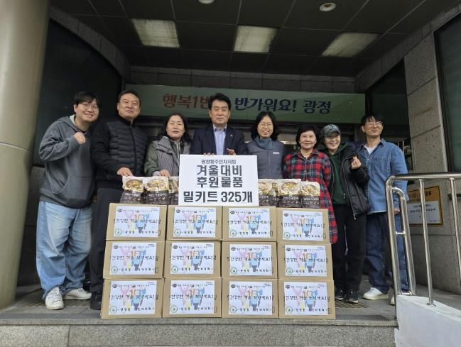 광정동 갈비탕 안부확인