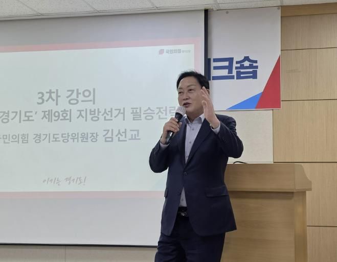 광주시의회 최서윤 의원, 국민의힘 경기도당 대변인 임명