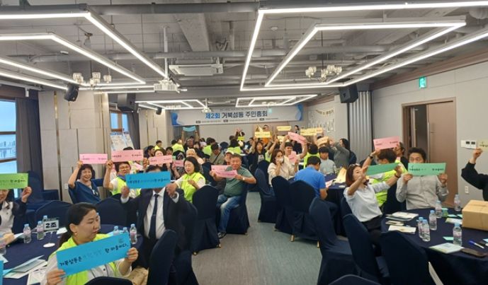 거북섬동의 ’주민총회_100인의 공론장‘