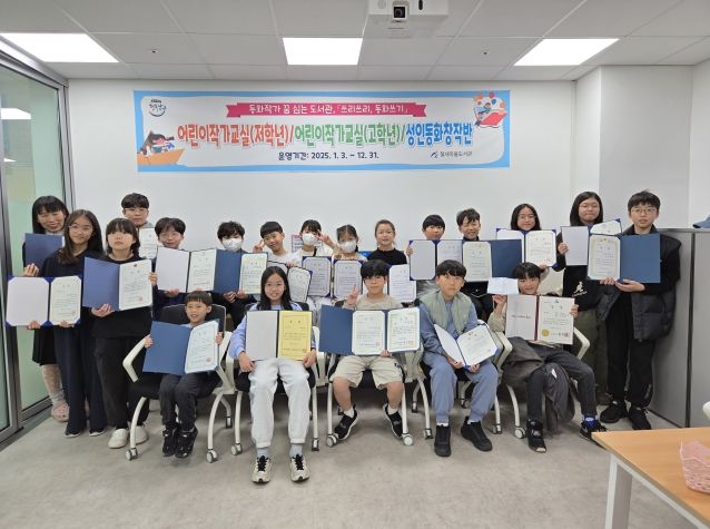 철새마을도서관, 전국 글짓기대회 휩쓸며 저력 과시