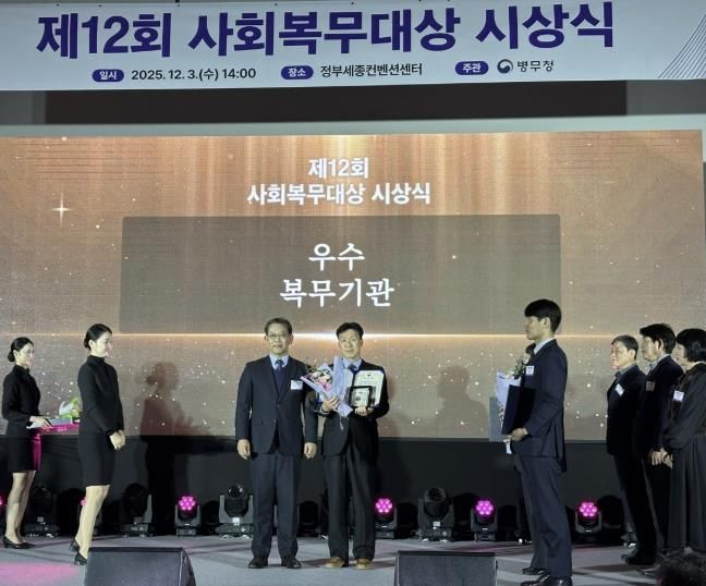 수원시 영통구, 사회복무대상 우수 복무관리기관 선정…복무환경 혁신 성과 입증