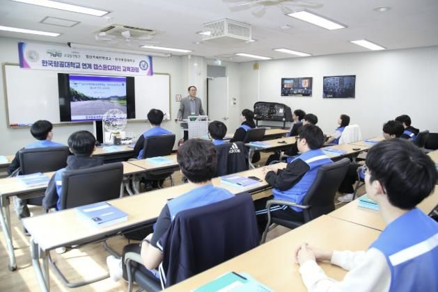 항공대학교 연계 고양시 교육발전특구 캡스톤디자인 교육과정 운영(출처 한국항공대학교)