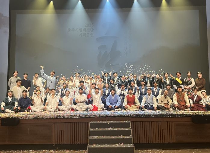 시립택견판 기획공연 '그판' 성료