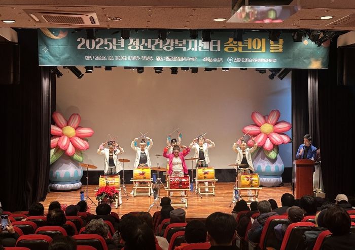 순천시, 2025년 정신건강복지센터 송년의 날 행사 개최