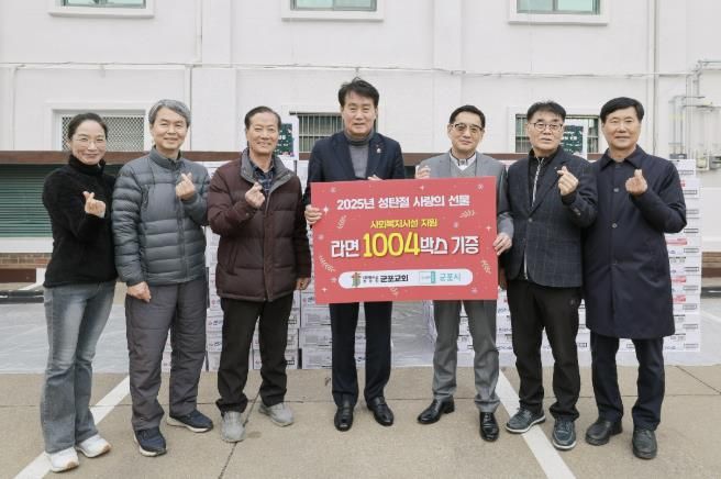 군포교회 라면기탁