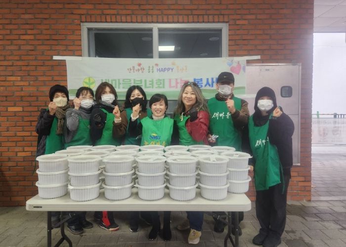 고양시 풍산동 새마을부녀회, 사랑의 불고기 반찬 나눔