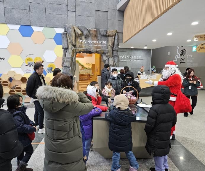 포천시 한탄강 세계지질공원센터, 연말 맞아 따뜻한 지질문화축제 개최