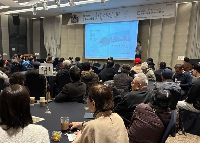 화성시중독관리통합지원센터가 17일 2025년 단중독기념식을 개최했다